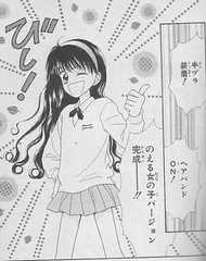苦手な漫画の設定、展開