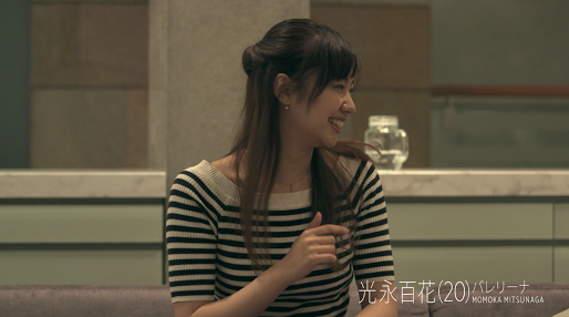 『テラスハウス BOYS & GIRLS IN THE CITY』を語ろう