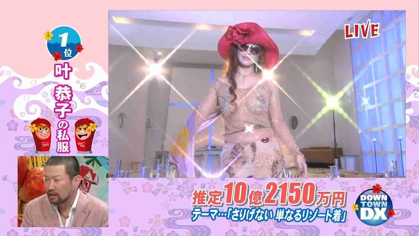 ローラの“バスタブ”ショットに「これは歴史に残る可愛さ」