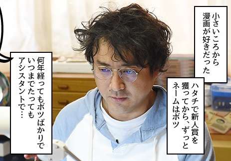 【実況＆感想】火曜ドラマ「重版出来！」第9話