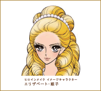自分がヒロインになったときのドラマタイトルを考えよう！