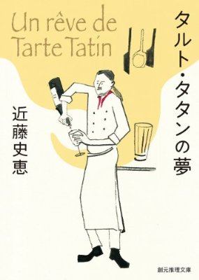 オススメの小説教えて下さい！