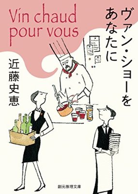 オススメの小説教えて下さい！