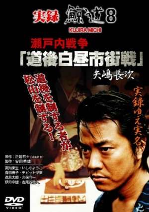 高知東生容疑者に”売人説”？捜査陣も驚く「覚せい剤4g所持」の意味(1ページ目) - デイリーニュースオンライン