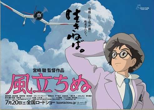 見て後悔した映画