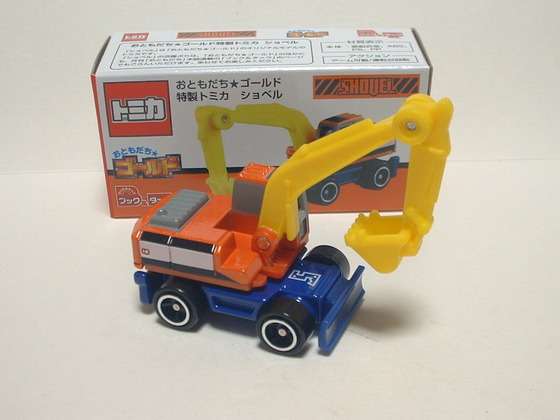 子供を叱った理由
