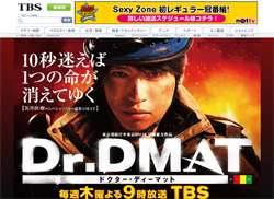 【映画・ドラマ】実写化画像と原作イラストの画像を貼るトピ Part2