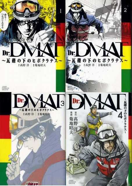 【映画・ドラマ】実写化画像と原作イラストの画像を貼るトピ Part2