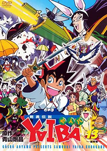 懐かしいアニメ知っていたら＋を押すトピ