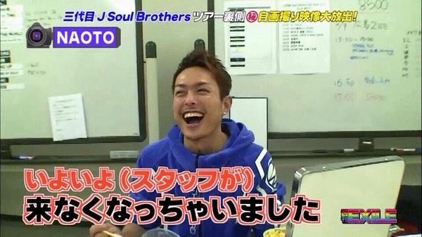 三代目  J Soul Brothers好きな人集まれ！