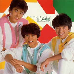 Hey!Say!JUMP岡本圭人がまた整形?目が明らかにパッチリしてるような…