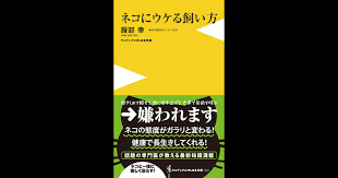 ガルちゃん民にオススメしたい本