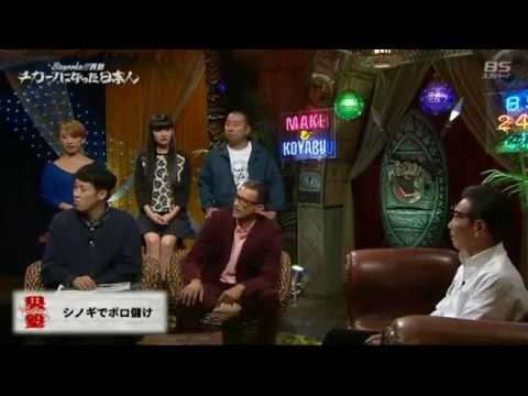 MR.KEI ~BAZOOKA~ アメリカ極悪刑務所を生き抜いた日本人 - YouTube