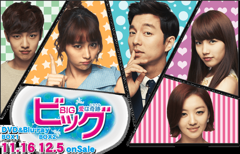 実は韓流ドラマにはまってる方！