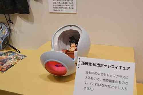 謎の巨大な球体が出土し「未発見の文明の痕跡」と発表されるも専門家の意見は分かれる