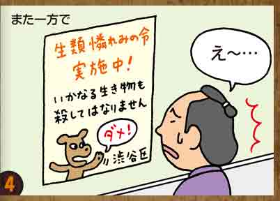 授業で習った言葉をあげるトピPART2