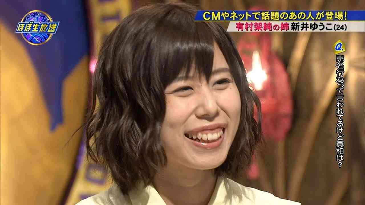 有村架純「いつまでも“ビリギャルの子”ではいられない」