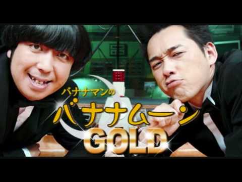 バナナマン日村‐「ココロオドル」 ヒムペキ兄さんVer. - YouTube