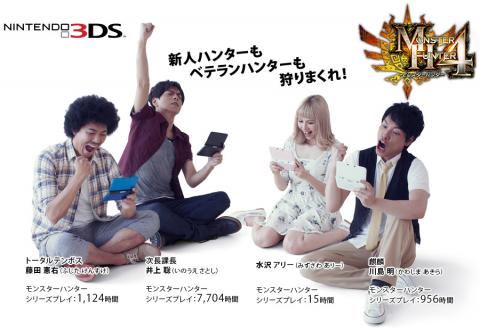 嵐・二宮和也「1日にゲーム14時間」が、ファンに衝撃!?