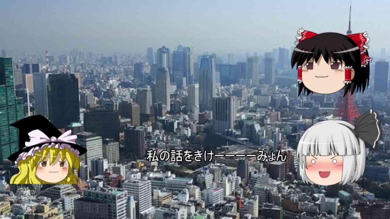 ゆっくり茶番  リア充が多い県ランキング - YouTube
