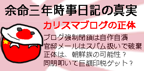 【やらせ疑惑】「次期都知事は誰がいい？」と街頭インタビューされた女性がTBSとテレ朝に立て続けに出演し波紋