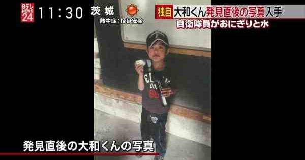 自衛隊駒ケ岳演習場内で田野岡大和君が発見される！「小屋で雨宿りをし水を飲んでいた」       -         Gigadamu速報(ギガダム速報)
