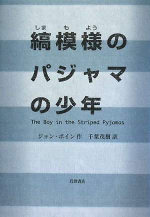 見て後悔した映画