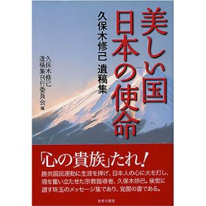 世界に舛添要一氏「せこい」が発信…米ＮＹタイムズ紙「最も頻繁に使われた言葉」