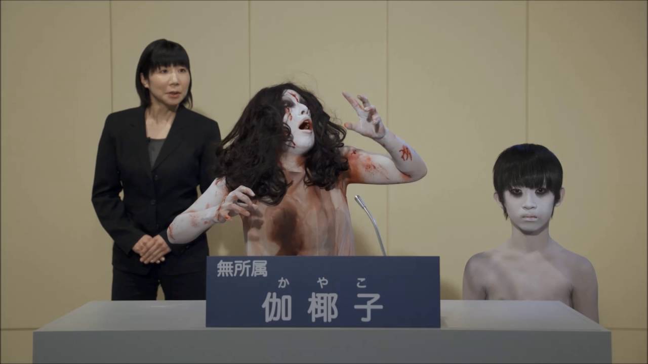 貞子の“タレント化”が加速、今度は恋愛グラビアに挑戦