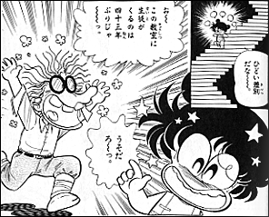 オススメのホラー漫画