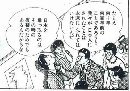 肌で感じた外国の国民性