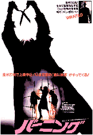 本当に無理だった映画