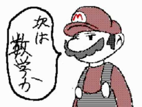 中学生になったつもりで会話するトピ