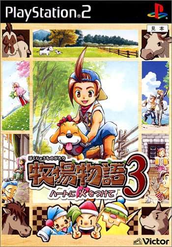 PS2でお気に入りだったゲーム