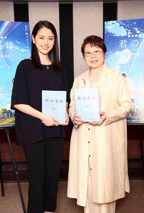 長澤まさみ：新海誠の新作アニメ「君の名は。」で声優挑戦　主人公の憧れの先輩に - MANTANWEB（まんたんウェブ）