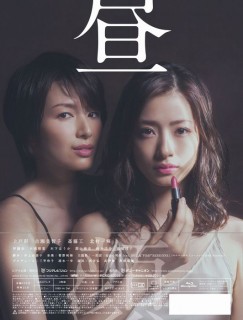 旦那や彼氏に秘密でやっていること