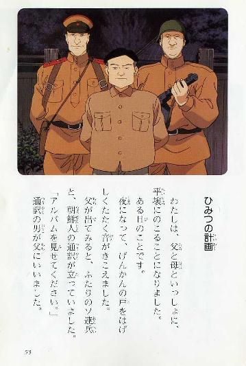 家庭環境生い立ちが複雑な芸能人