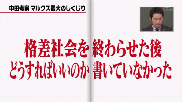 NEWS・加藤シゲアキが「SEALDs」へ「賛同」表明、アイドルの「政治的発言」にファンの反応は...