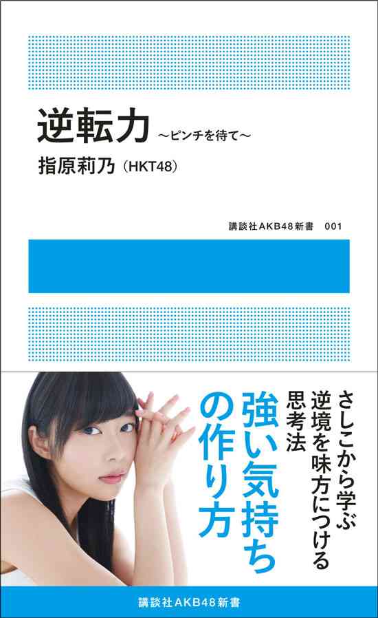 ガルちゃん民にオススメしたい本