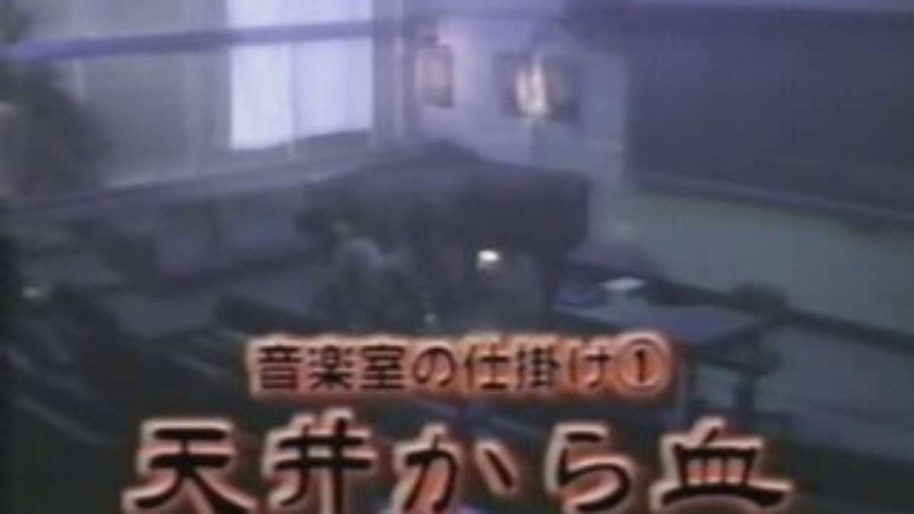 V6あるある