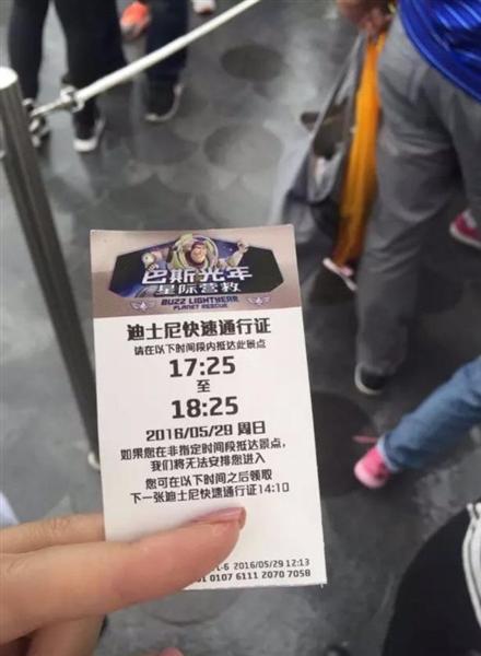 【上海ディズニー】 家族そろって列に割り込み、ニセ入場券、乱雑で適当なランチ…試験営業ではトラブル続き　開園まで１週間
