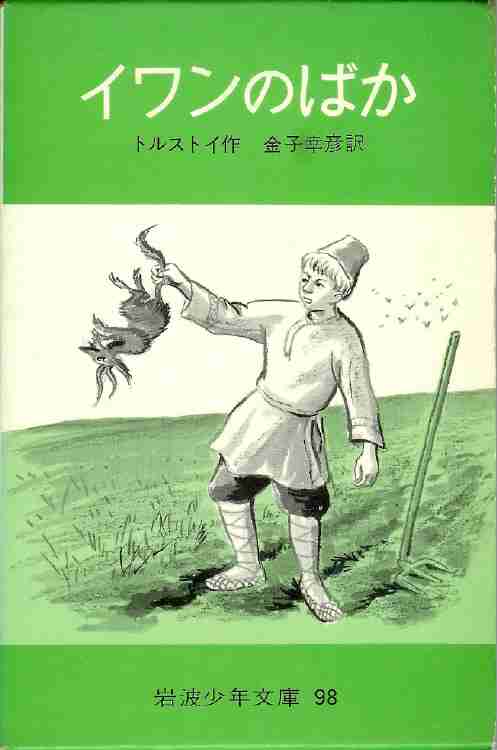 おすすめワイン