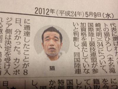 ちょっとだけ面白い画像やコピペが集まるトピ
