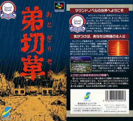 スーファミ、ファミコンで好きだったゲーム