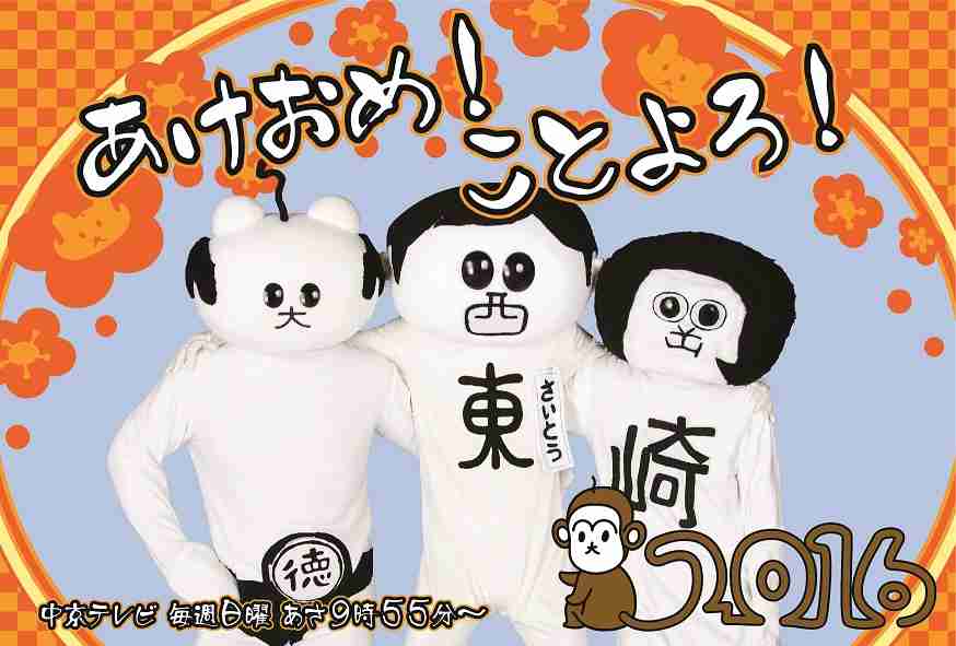 名古屋あるある