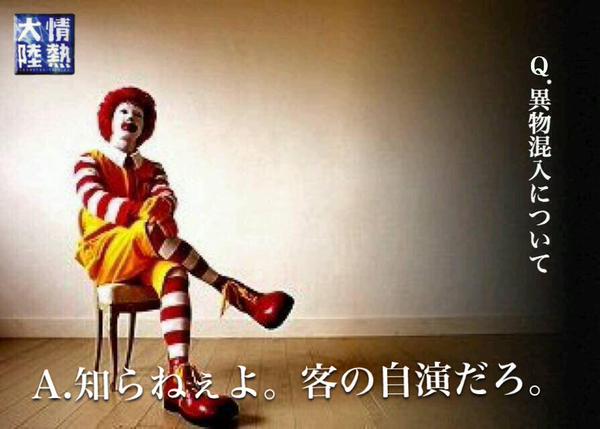 なんか、これをすると悪いことがおきるなってこと