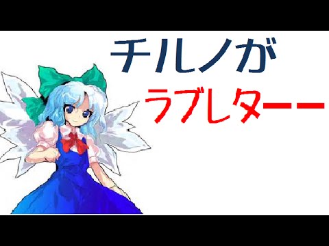 ゆっくり茶番　霊夢と妖夢の学校生活1 - YouTube