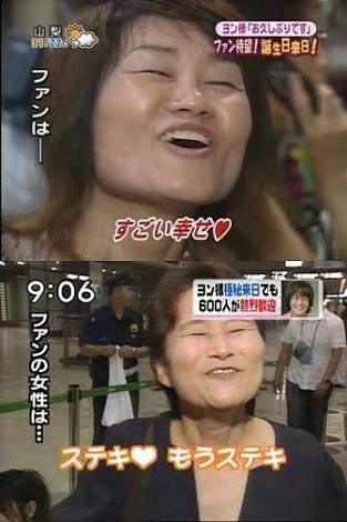 実は韓流ドラマにはまってる方！