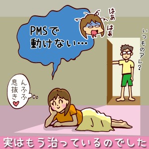 子どもがいる主婦の休日「まったくない」「非常に少ない」という人が計89％に