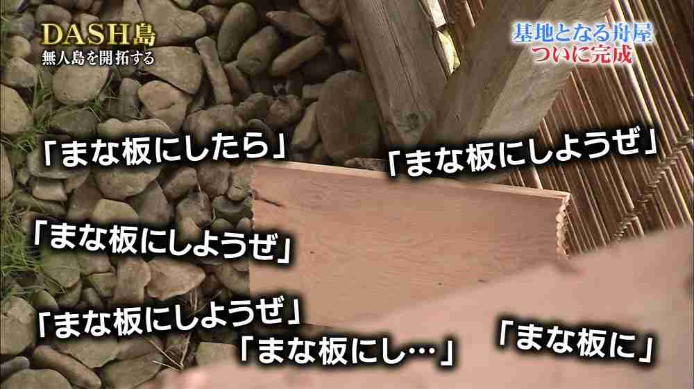 まな板どんなもの使ってますか？